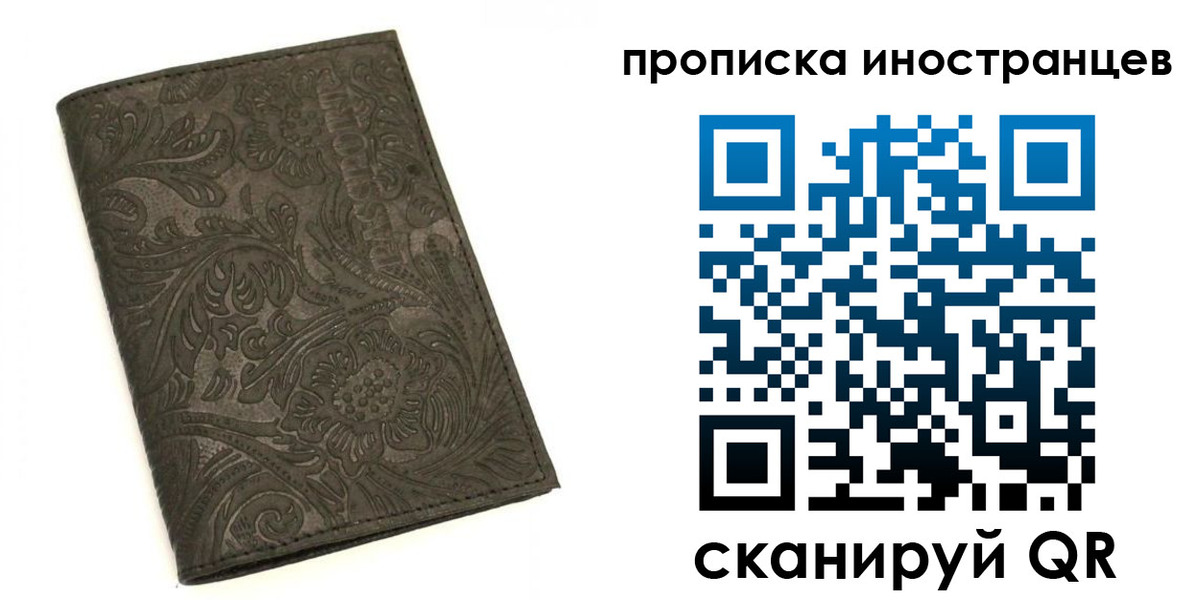временная регистрация собственник в Кукморе