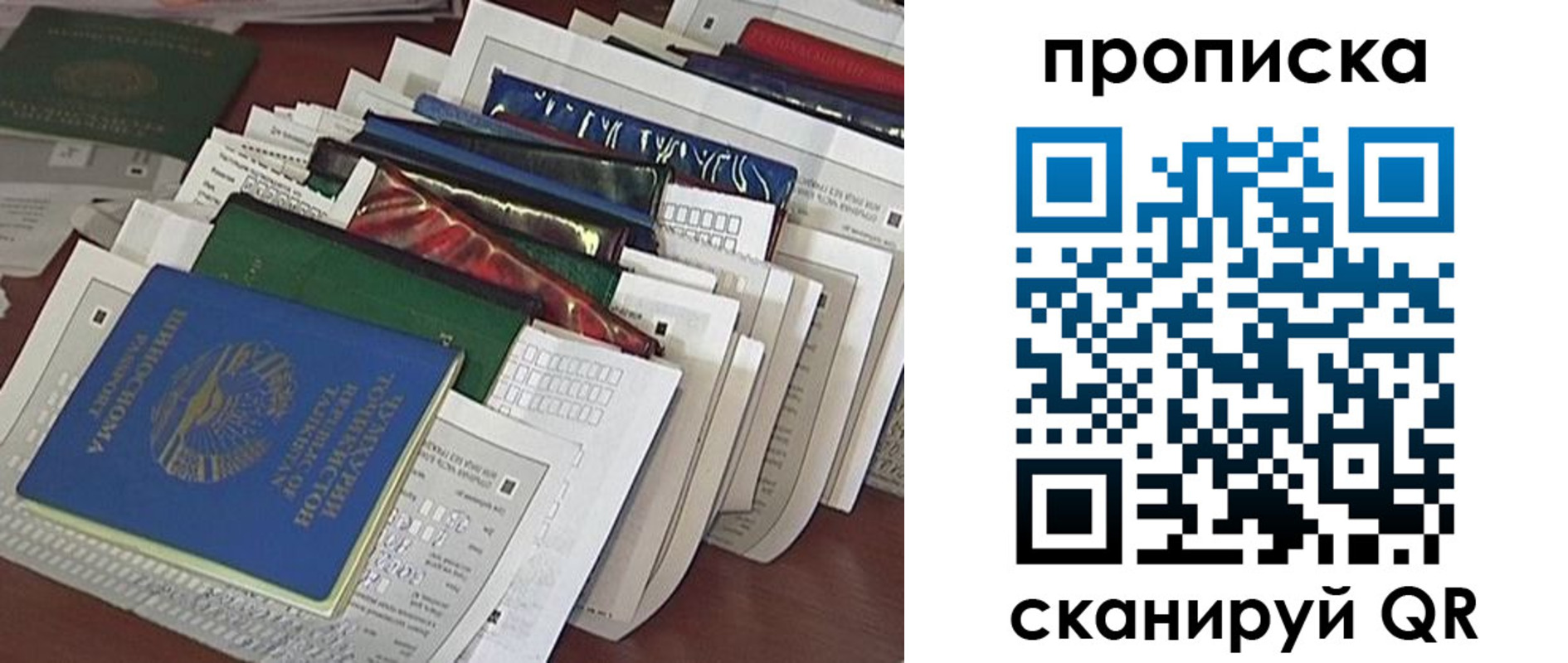 прописка для военкомата в Кукморе